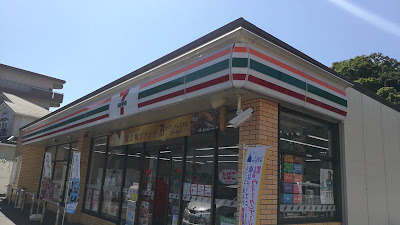 7-Eleven 사진 2