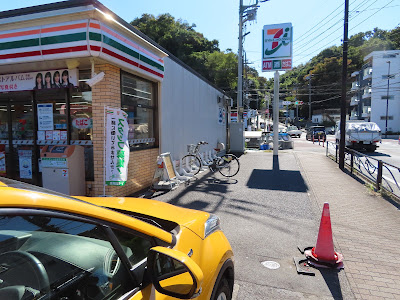 7-Eleven 사진 5