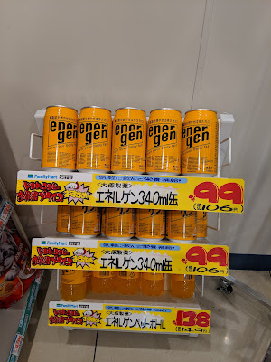 FamilyMart 사진 5