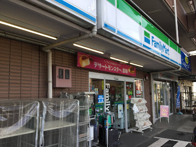 FamilyMart 사진 4