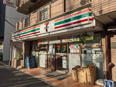 세븐일레븐 시나가와에바라6쵸메점 사진 5
