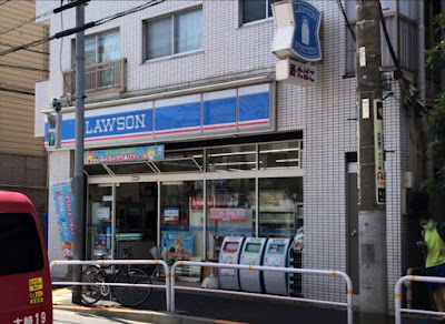 Lawson; Nishi-shinagawa 사진 4