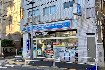 Lawson; Nishi-shinagawa 사진 3