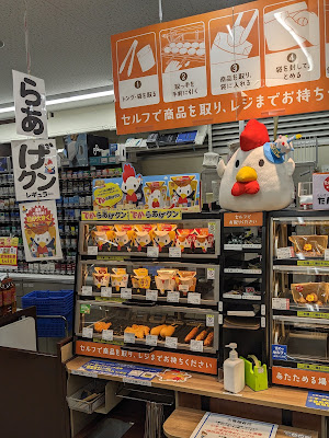 Lawson Minamishinagawa 1-chome 사진 3