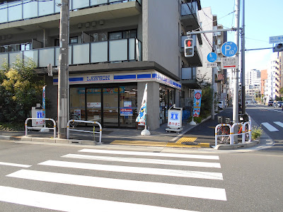 Lawson Minamishinagawa 1-chome 사진 5