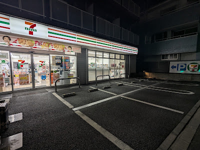 7-Eleven - MinamiShinagawa 2 사진 4
