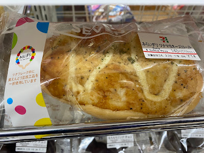 7-Eleven Setagaya Yōga Station East 사진 4