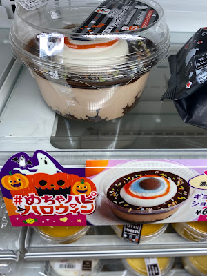 7-Eleven Setagaya Yōga Station East 사진 5