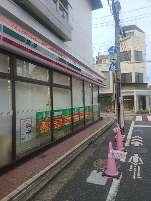 세븐일레븐 사진 5