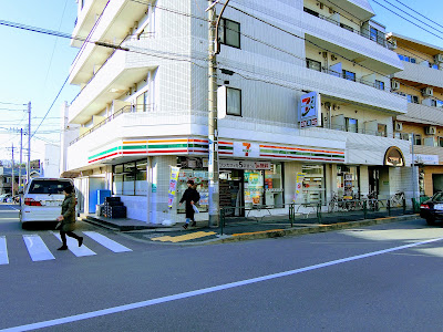 7-Eleven Setagaya Tamagawadai Shop 사진 4