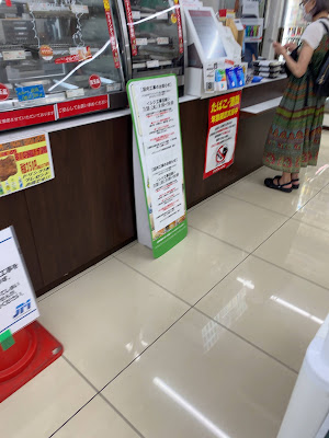 7-Eleven Setagaya Tamagawadai Shop 사진 5