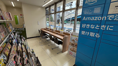 Lawson Kakinokizaka 2-chome 사진 2