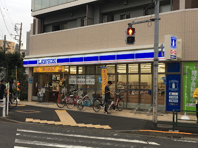 Lawson Kakinokizaka 2-chome 사진 3
