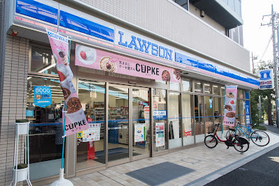 Lawson Kakinokizaka 2-chome 사진 5
