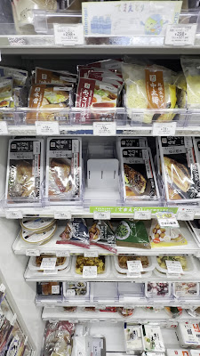 7-Eleven Shinagawa Koyamadai Shop 사진 2