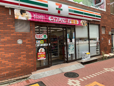 세븐일레븐 사진 3