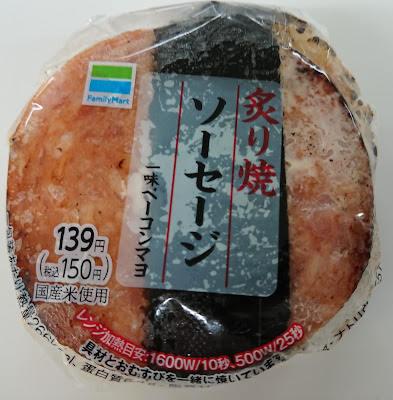 FamilyMart 사진 3
