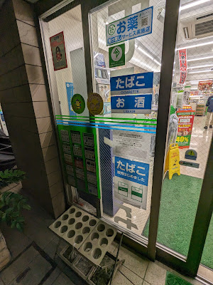 FamilyMart 사진 2