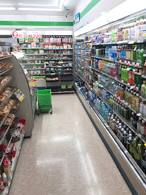 FamilyMart 사진 2