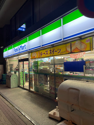 FamilyMart 사진 3