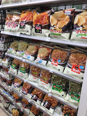 Lawson Konan Ichichome Shop 사진 3