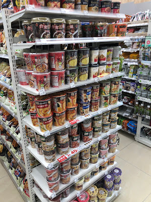 Lawson Konan Ichichome Shop 사진 2