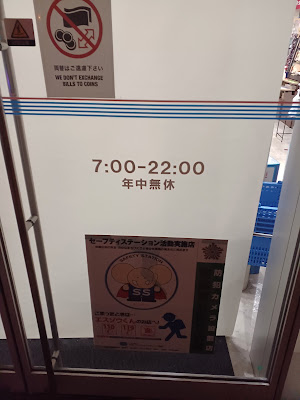 Lawson 사진 5