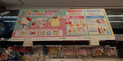 NewDays 사진 4
