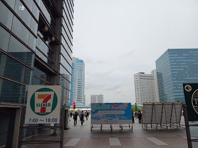 7-Eleven 사진 5