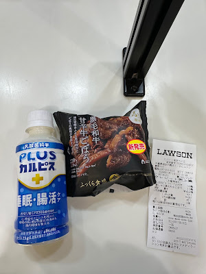 로손 S 힐튼도쿄베이점 사진 4
