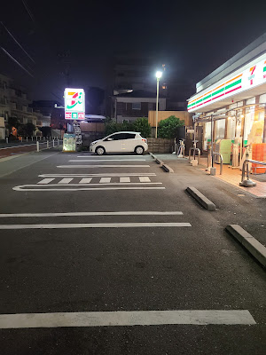 세븐일레븐 세타가야가미요가1초메점 사진 3