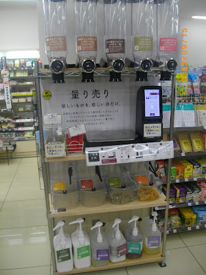 Natural Lawson 사진 2