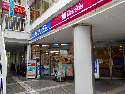 Natural Lawson 사진 3
