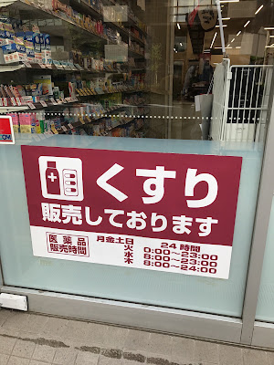 Natural Lawson 사진 3