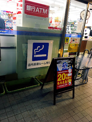 Natural Lawson 사진 4