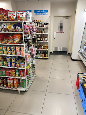 FamilyMart; Takanawa 1-chome 사진 5