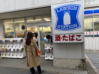 Lawson Sotetsu Grand Fresa Ariake 사진 4