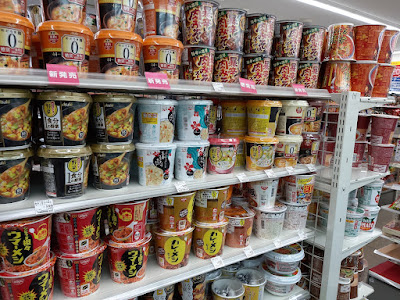 Lawson Sotetsu Grand Fresa Ariake 사진 3