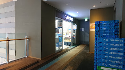 Lawson Sotetsu Grand Fresa Ariake 사진 5