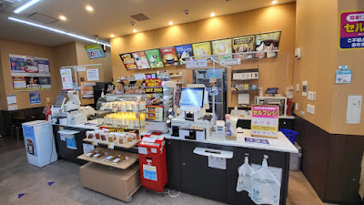 Ministop 사진 2