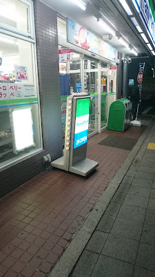 훼미리마트 사진 5