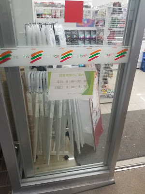 7-Eleven 사진 2