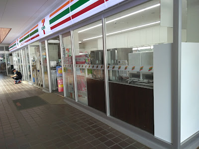 7-Eleven 사진 3