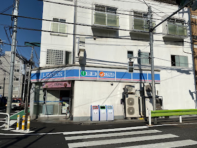 Lawson 사진 5
