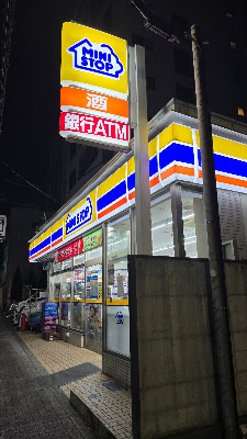Ministop 사진 2