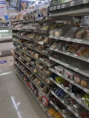 Ministop 사진 3