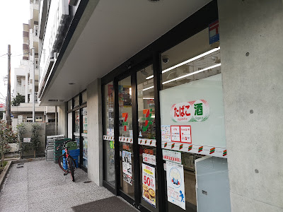 7-Eleven 사진 3