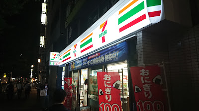 세븐일레븐 사진 3