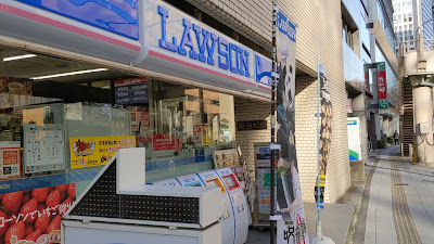 Lawson 사진 2
