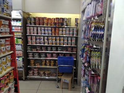 Lawson 사진 3